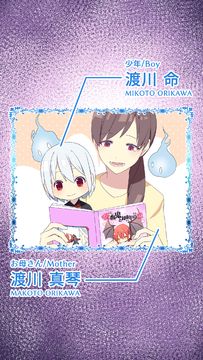 I am Death Game Screenshot