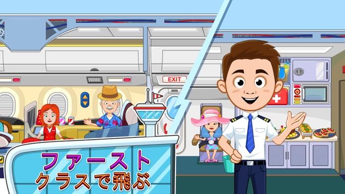 My Town : Airport ゲームのスクリーンショット