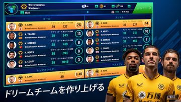 Soccer Manager 2022 ภาพหน้าจอเกม