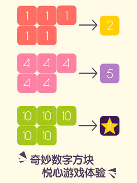 Cuplikan Layar Game 拼11