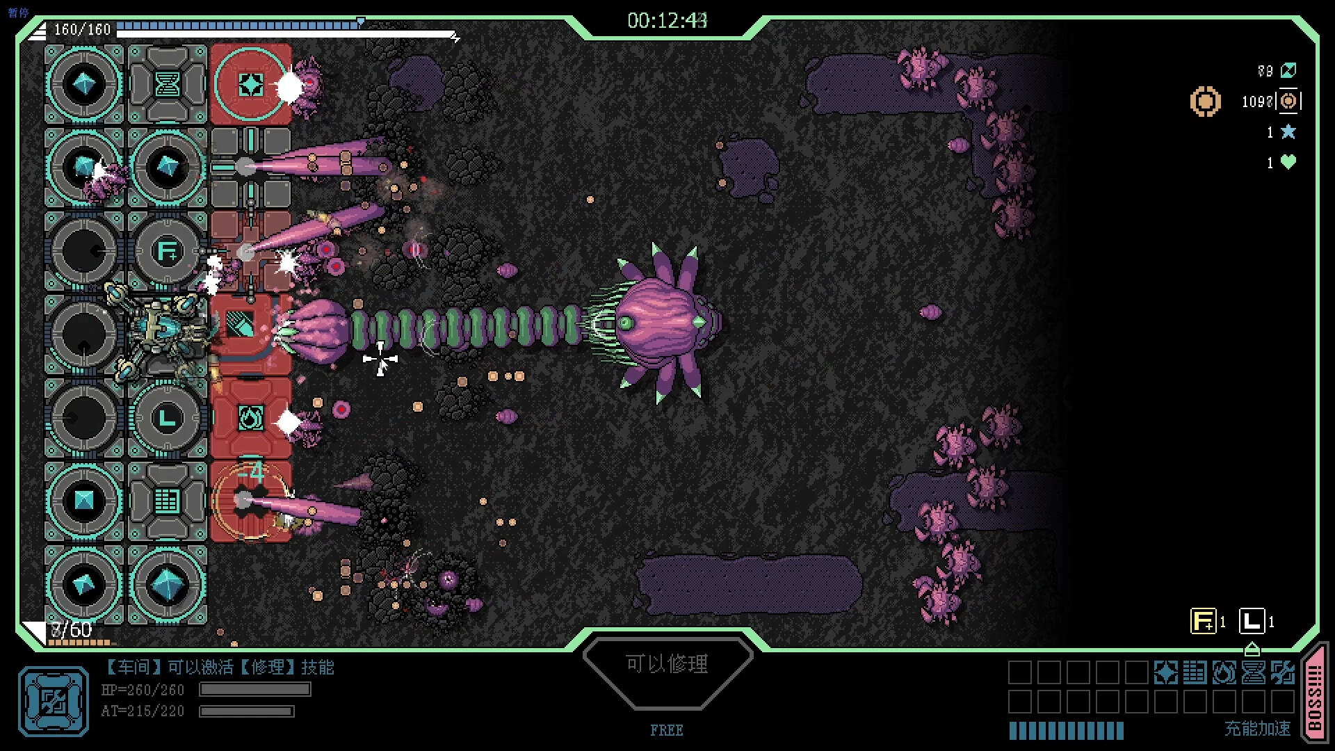 Captura de Tela do Jogo Frontline Crisis