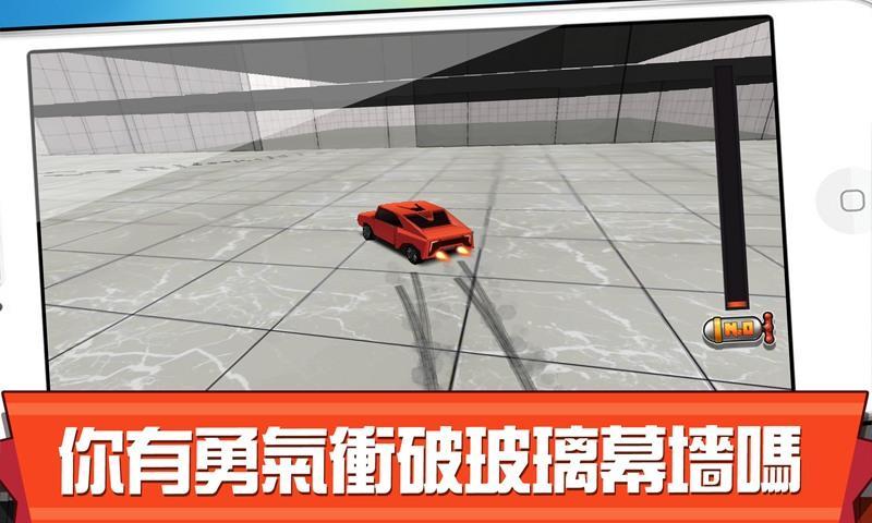 飞跃摩天楼 ภาพหน้าจอเกม