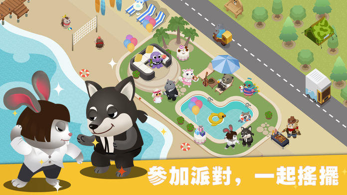 Downy Inn Game Screenshot