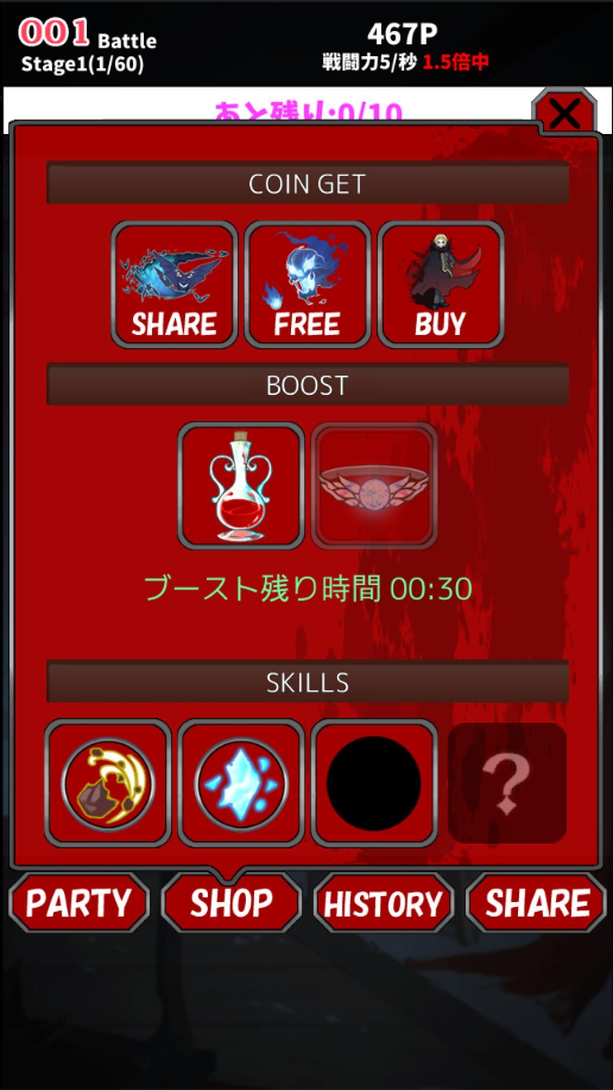 Phantom Escape - Escape from the Evil Museum - ภาพหน้าจอเกม