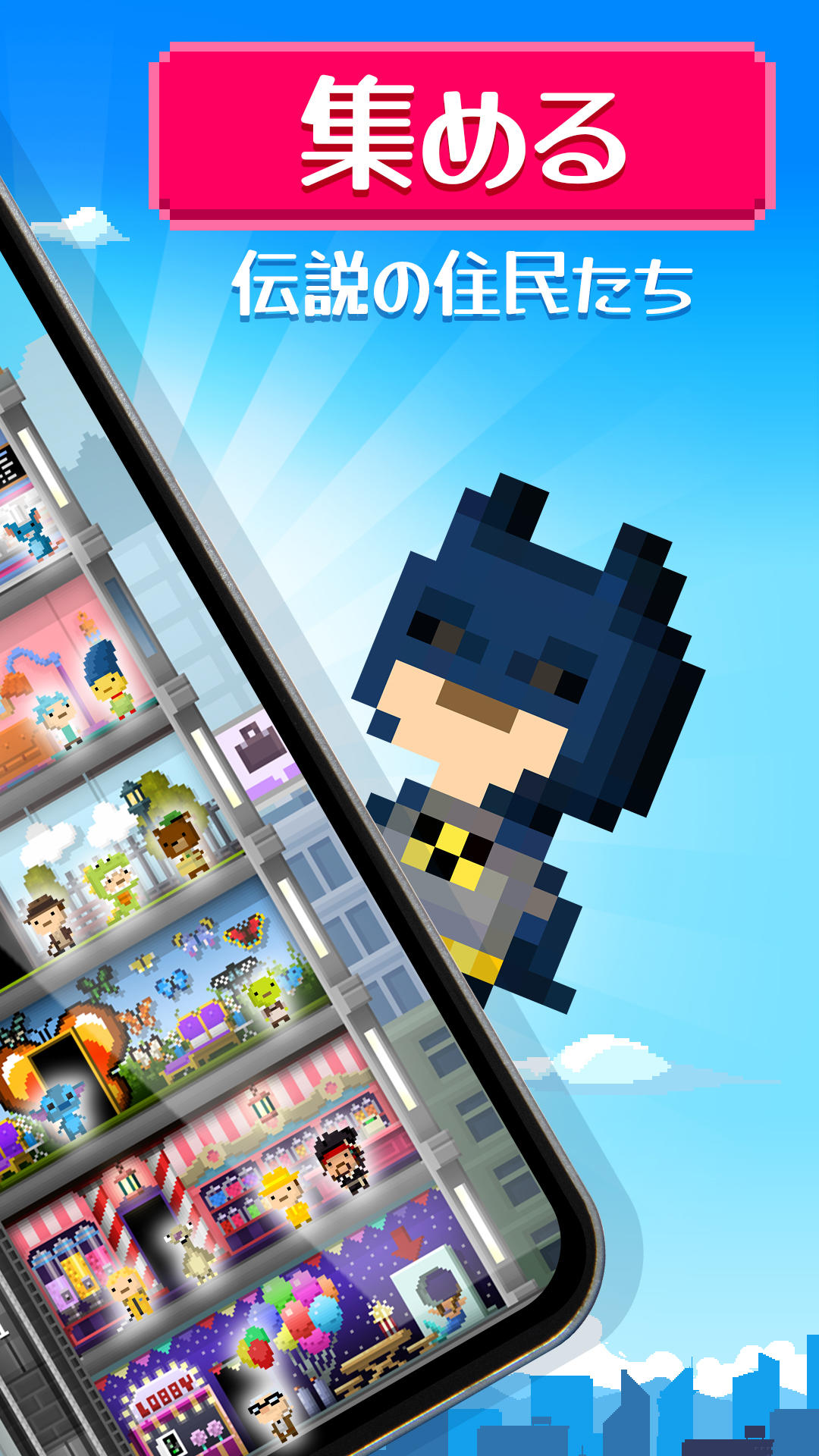 Tiny Tower：8 ビットレトロタイクーン ゲームのスクリーンショット