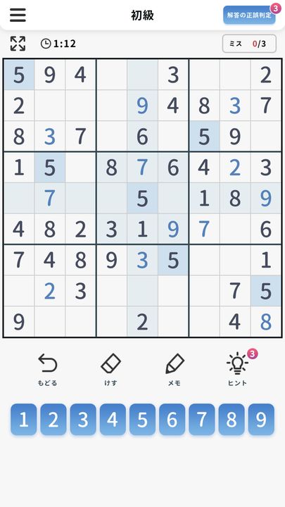 Screenshot 1 of Sudoku - Sudoku ပဟေဠိဂိမ်း 1.0.5