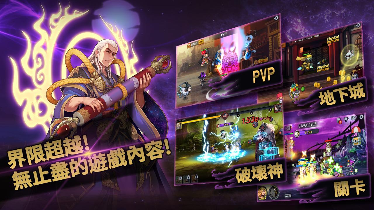 60秒勇士: 放置型 RPG 遊戲截圖