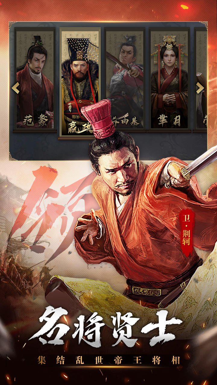 英雄的王朝 ภาพหน้าจอเกม