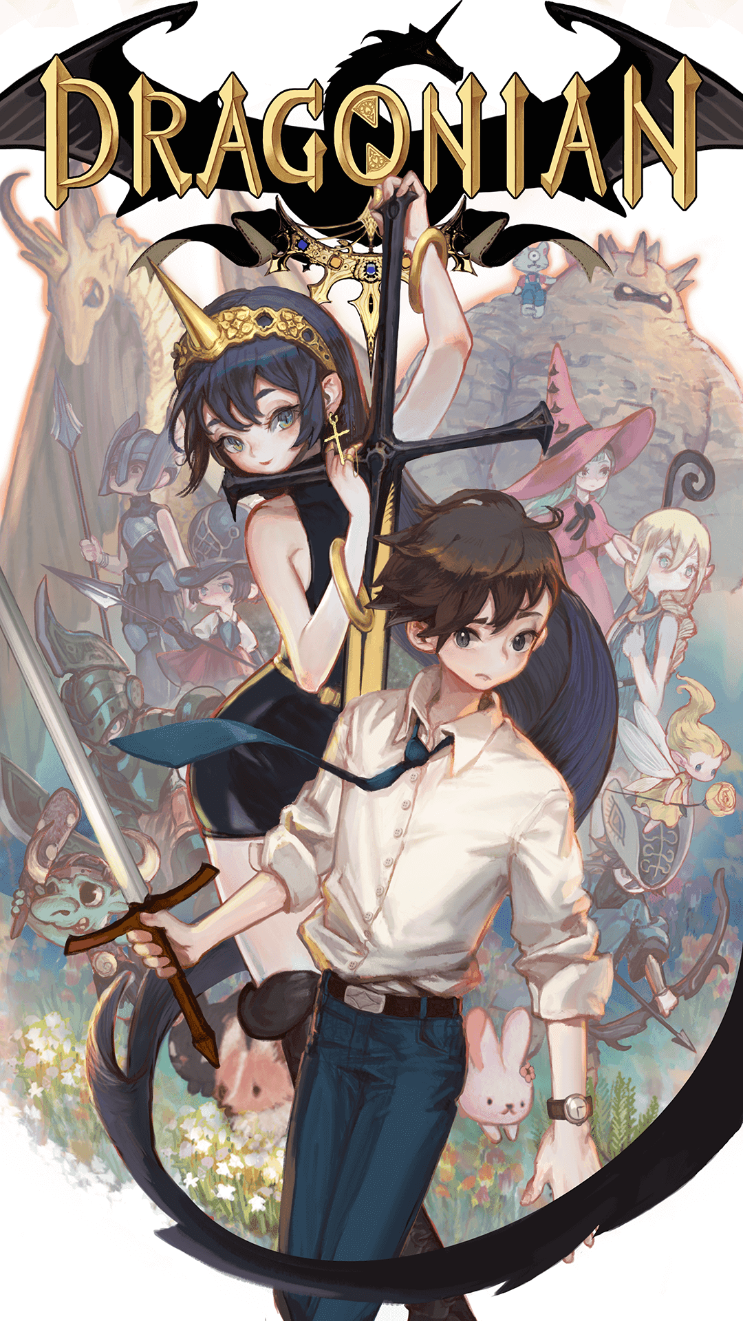 드래고니안 키우기 Game Screenshot