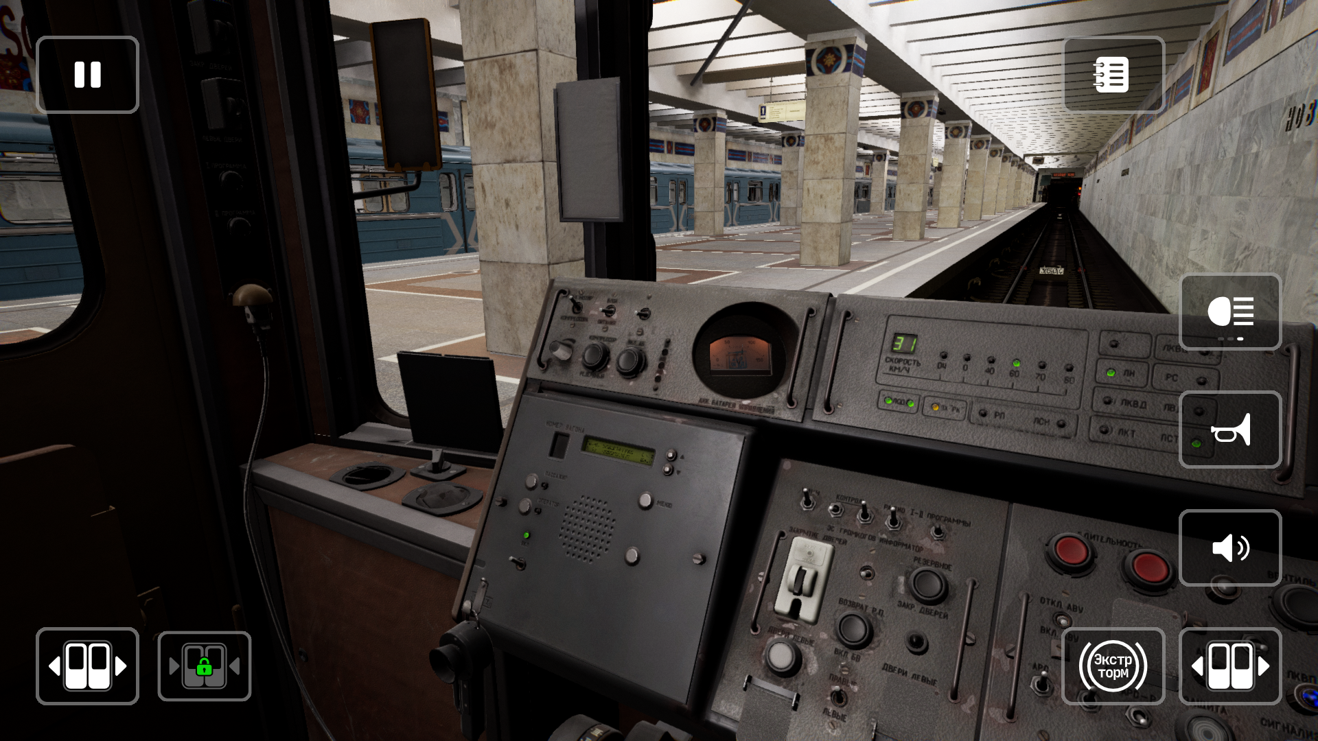 Subtransit Drive Game Screenshot