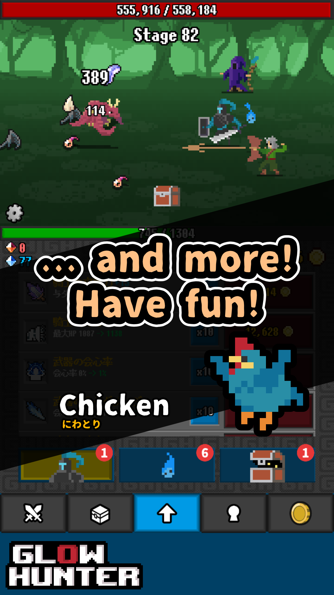 GlowHunter ภาพหน้าจอเกม