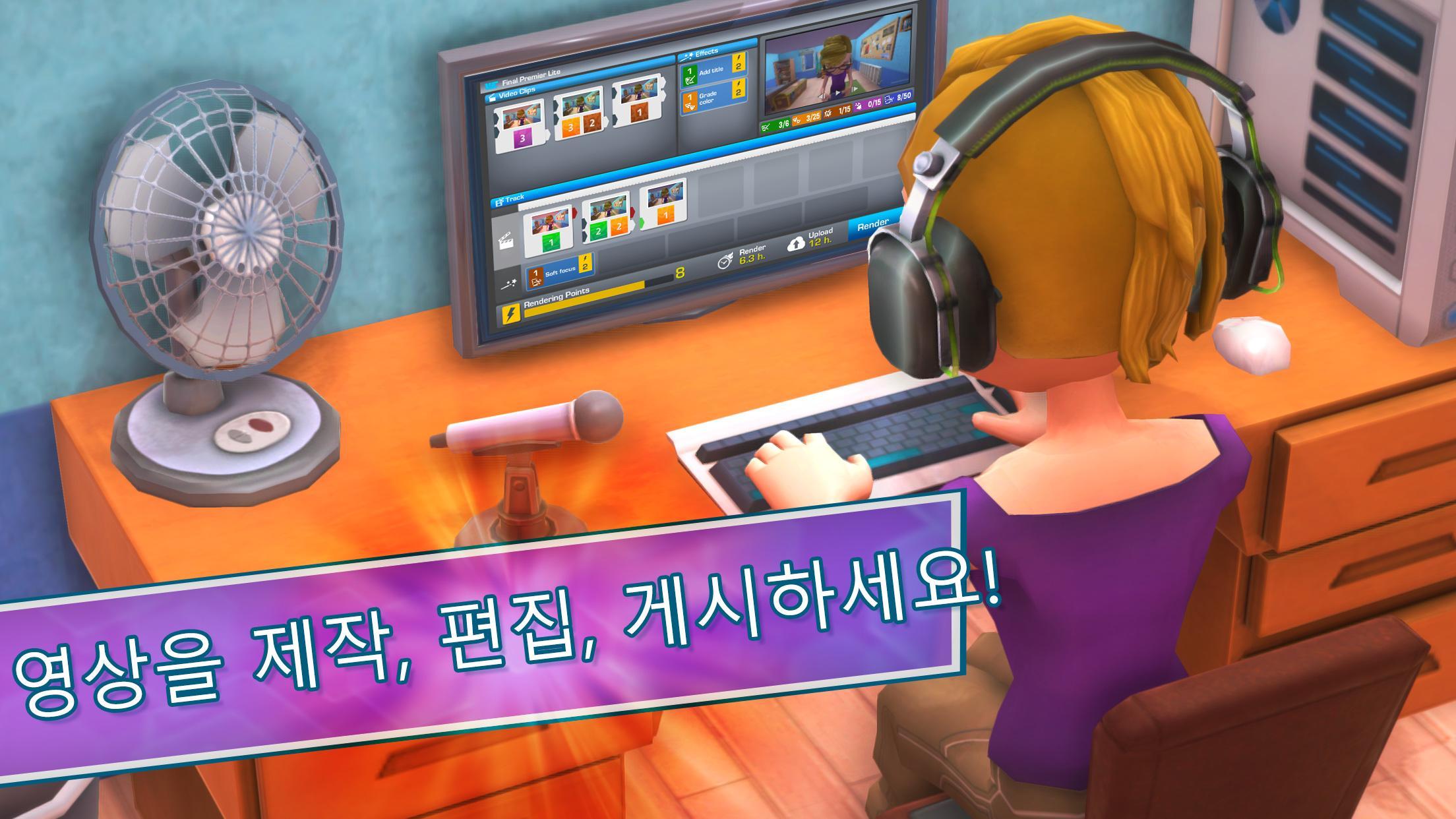 Youtubers Life:비디오시뮬레이션블로그이야기 게임 스크린샷