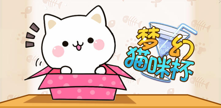 Banner of Dream Cat Cup 