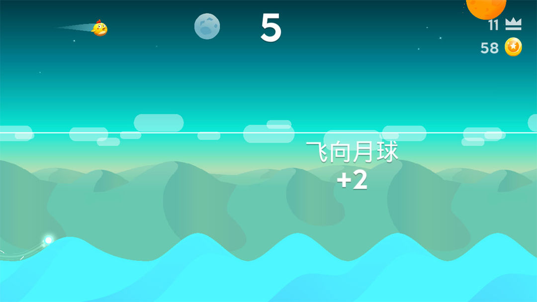 Screenshot of 萌鸡飞行小队