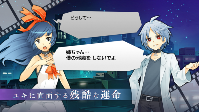 消滅都市 ゲームのスクリーンショット