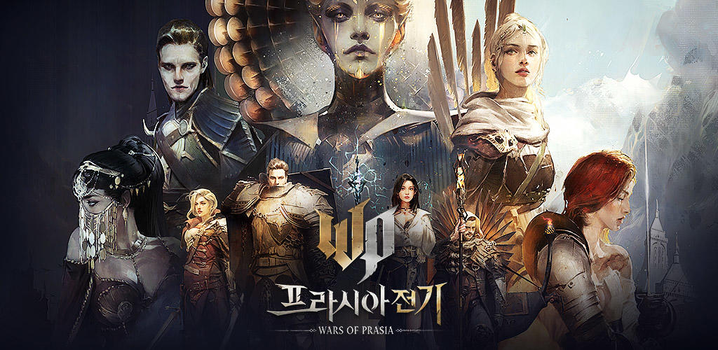 프라시아 전기 비디오 스크린샷