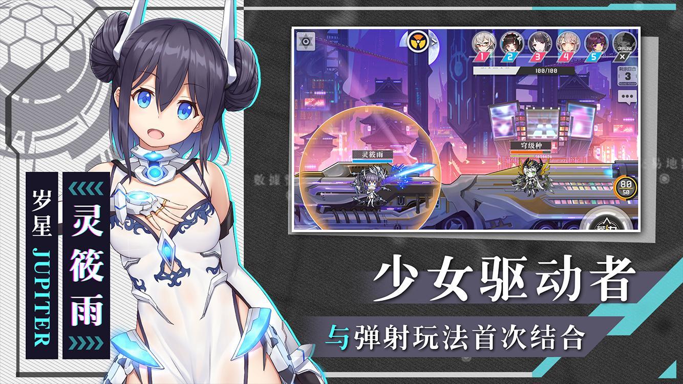 食梦计划 ゲームのスクリーンショット