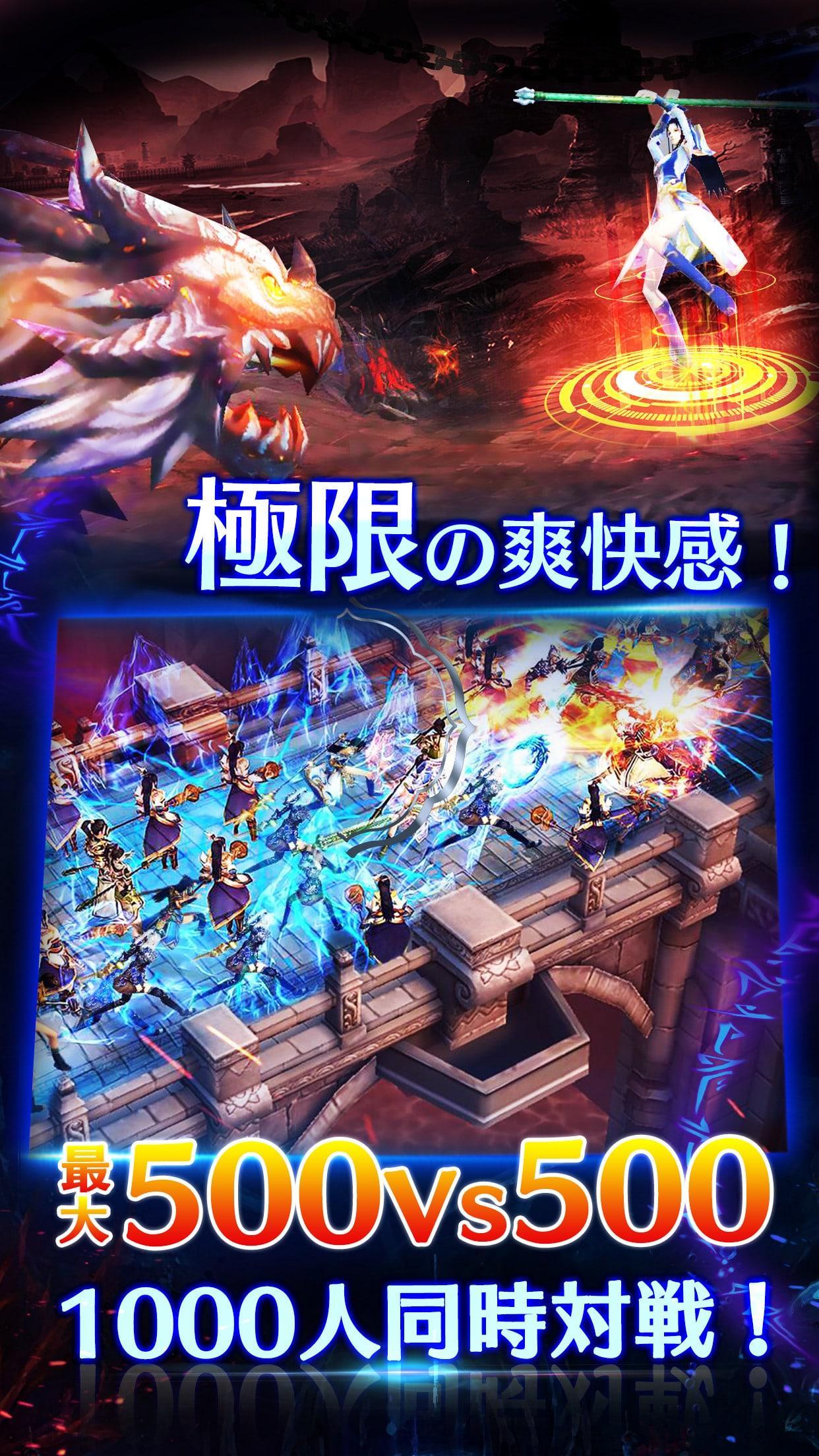 天子伝説～呪われた大地～ Game Screenshot