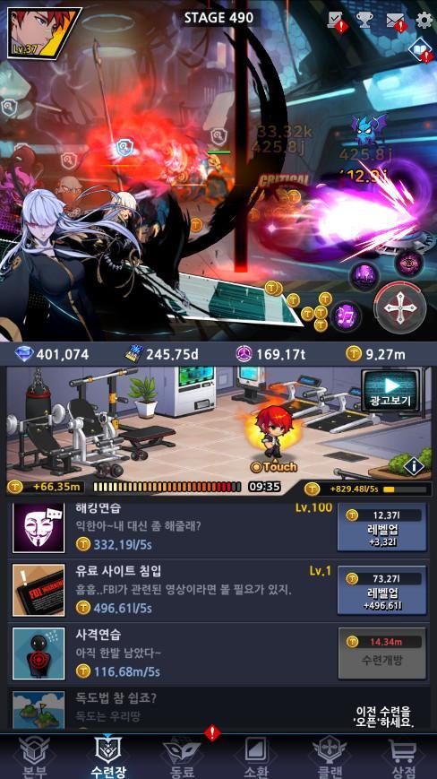 노블레스 : 제로 with NAVER WEBTOON 게임 스크린샷