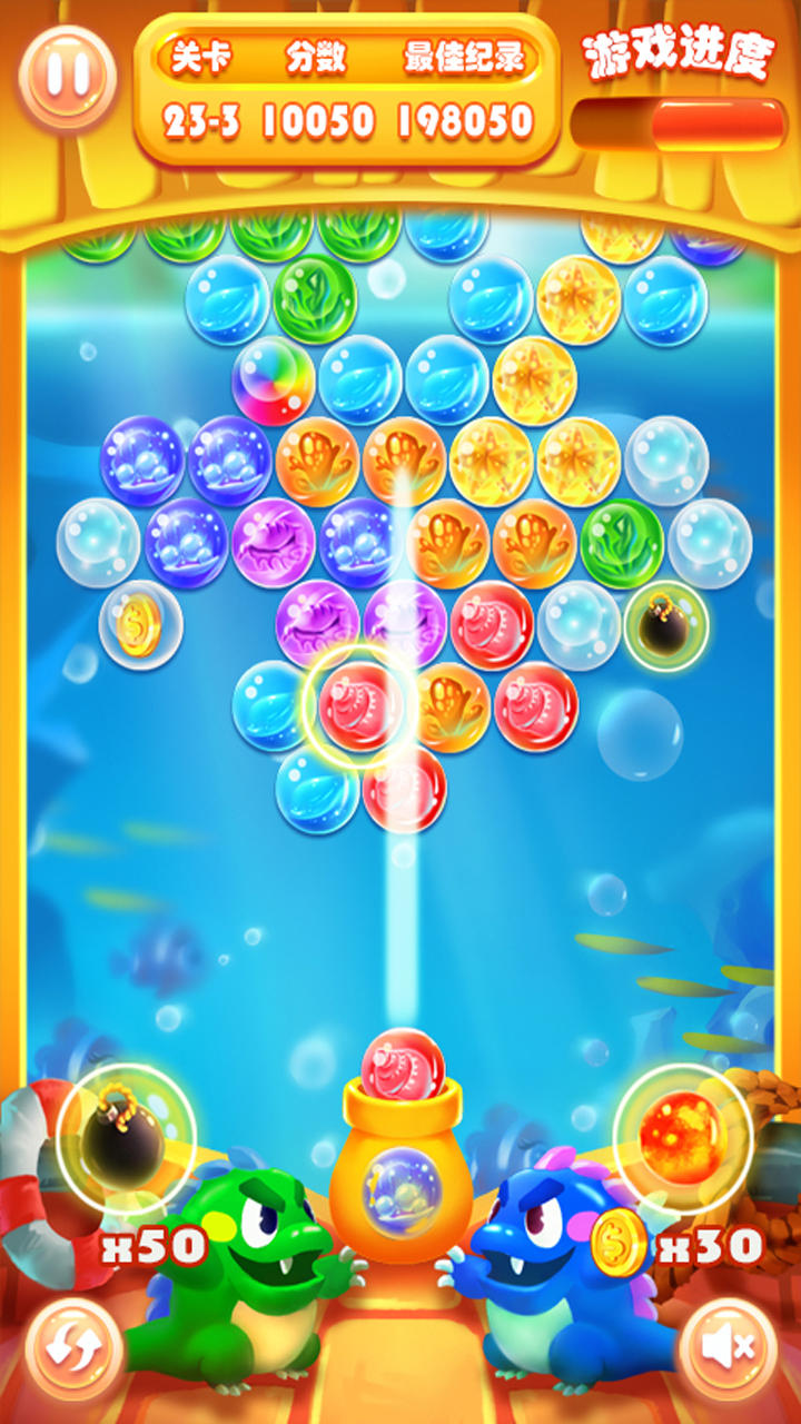 疯狂泡泡龙 Game Screenshot