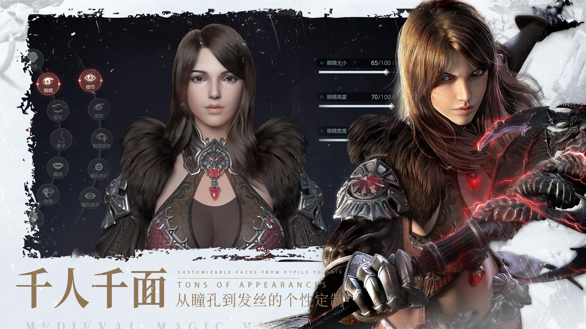 余烬风暴（测试服） Game Screenshot