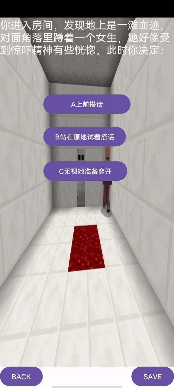 Screenshot 1 of 控えめなMMF 2048 1.0