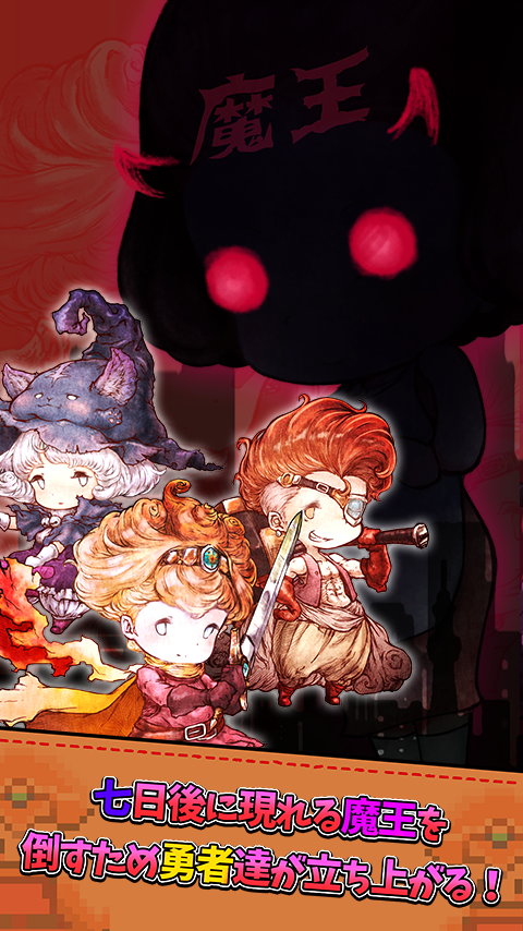 脱出ゲーム　ニートからの脱出 ภาพหน้าจอเกม