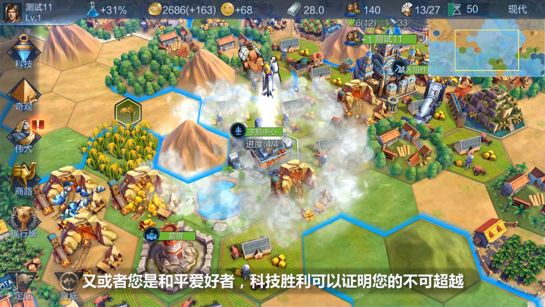 Laurasia（测试服） screenshot game