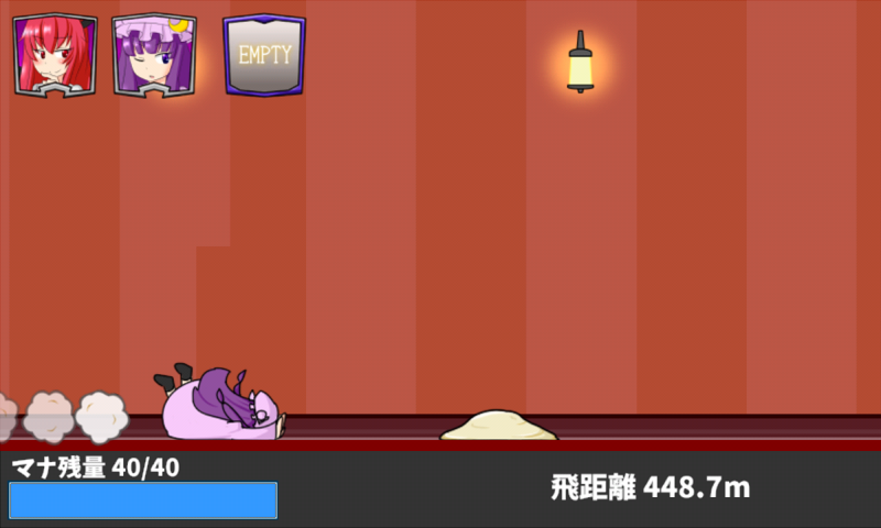 レミリアケツキャノン 【東方】 Game Screenshot