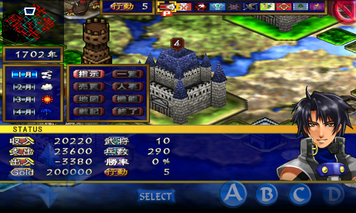 SRPG 新天魔界 ジェネレーション オブ カオス IV Game Screenshot