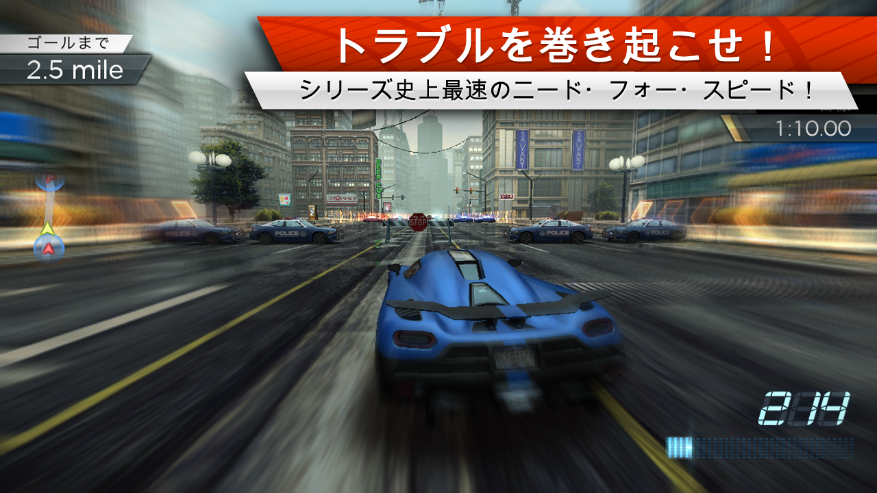 Need for Speed™ Most Wanted ゲームのスクリーンショット