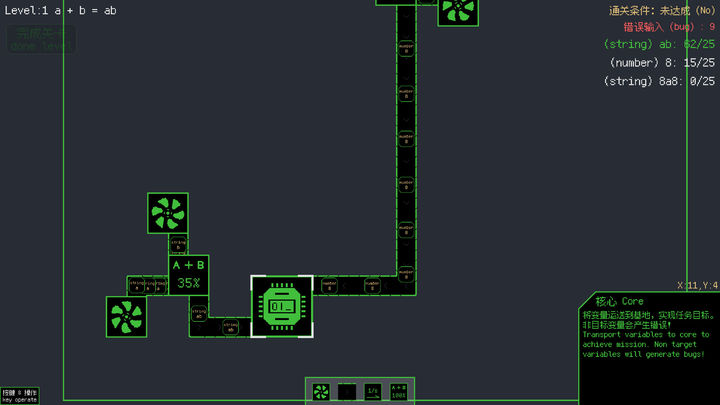Screenshot 1 of Programming Factory 