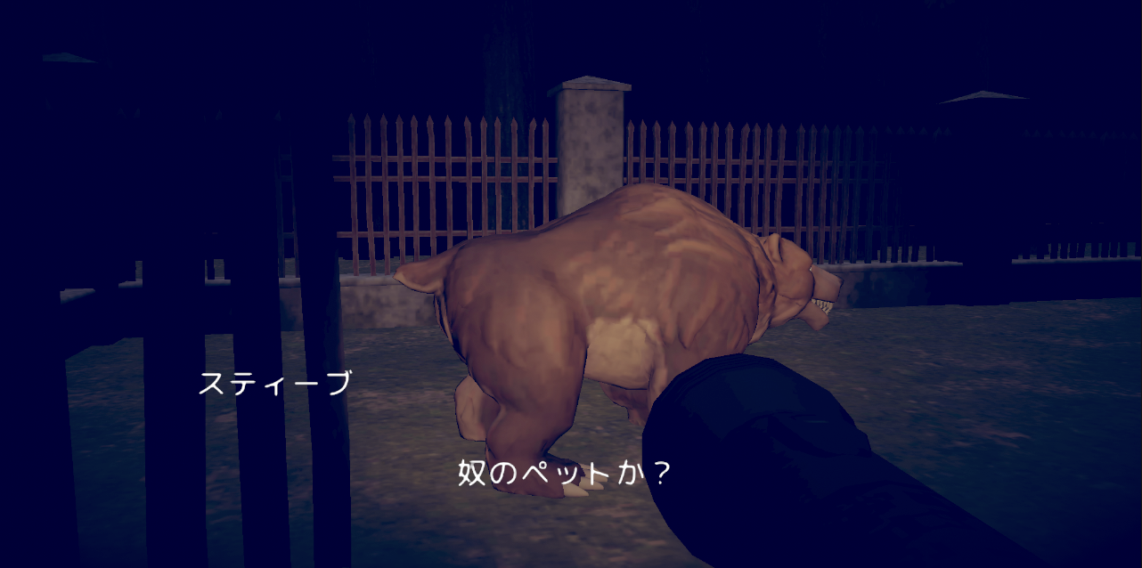 狂気の家 ホラーゲーム Game Screenshot