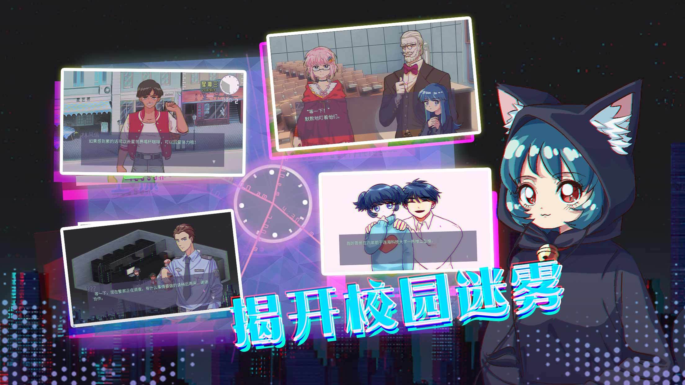 CODE CRACKER 代码破译者 Game Screenshot