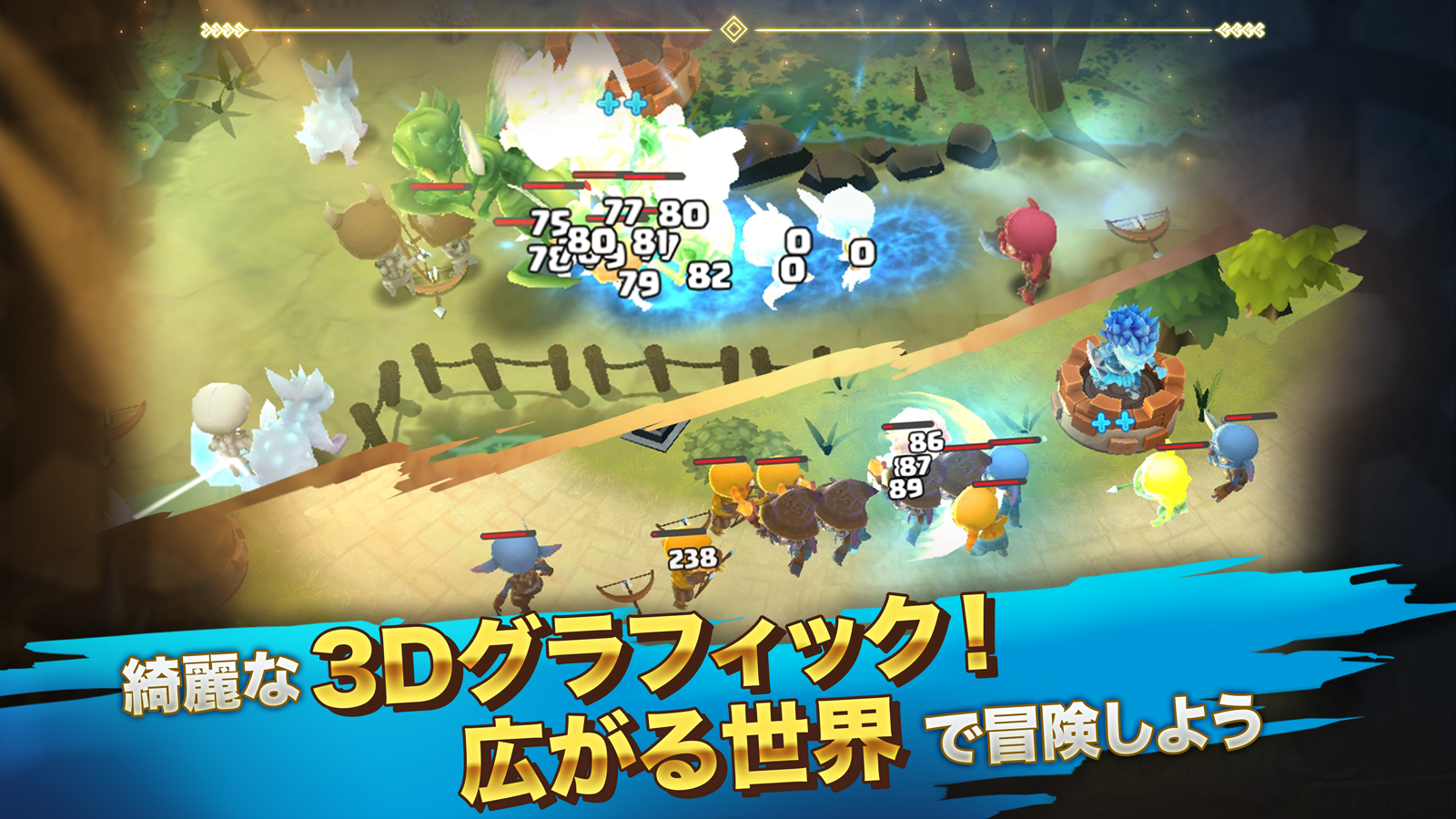 ビースト・クエスト 最強ヒーローズ Beast Quest  ゲームのスクリーンショット