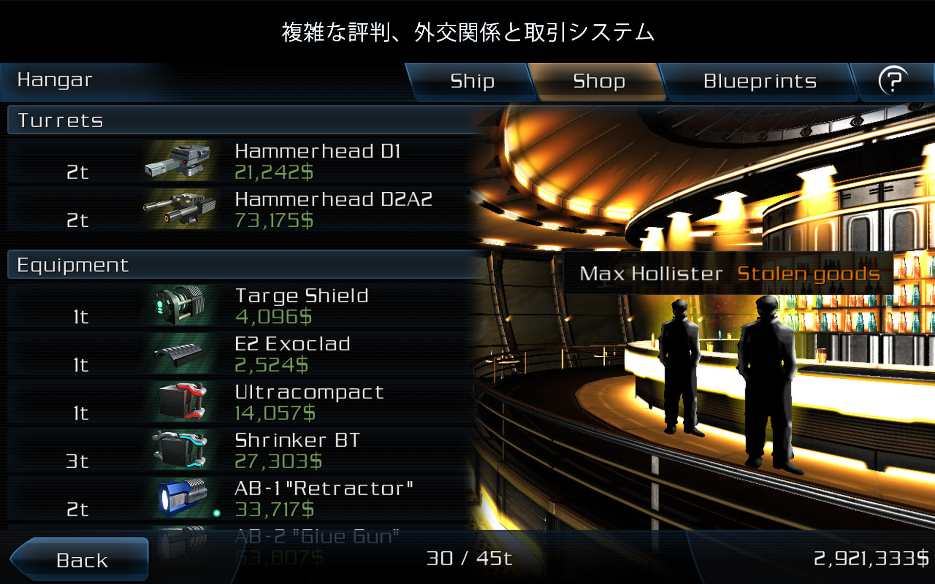 Galaxy on Fire 2™ HD ゲームのスクリーンショット