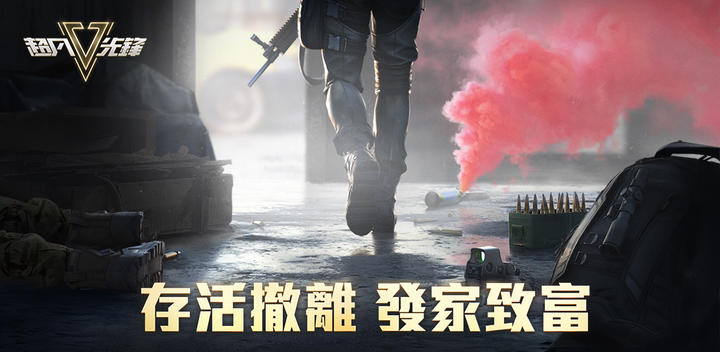 Banner of 超凡先鋒 '1.7'