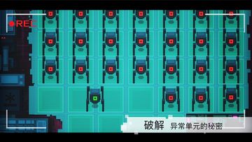 异常; Game Screenshot