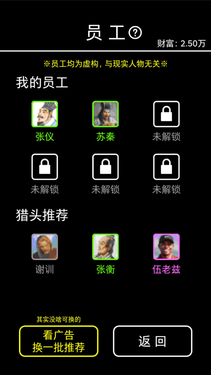 Скриншот игры 摆摊模拟器