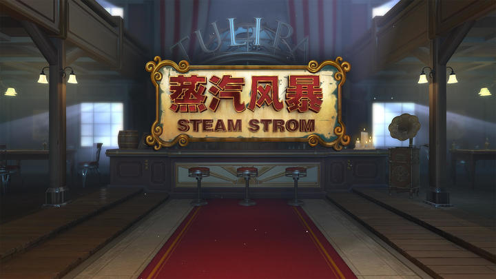 Banner of steam storm 