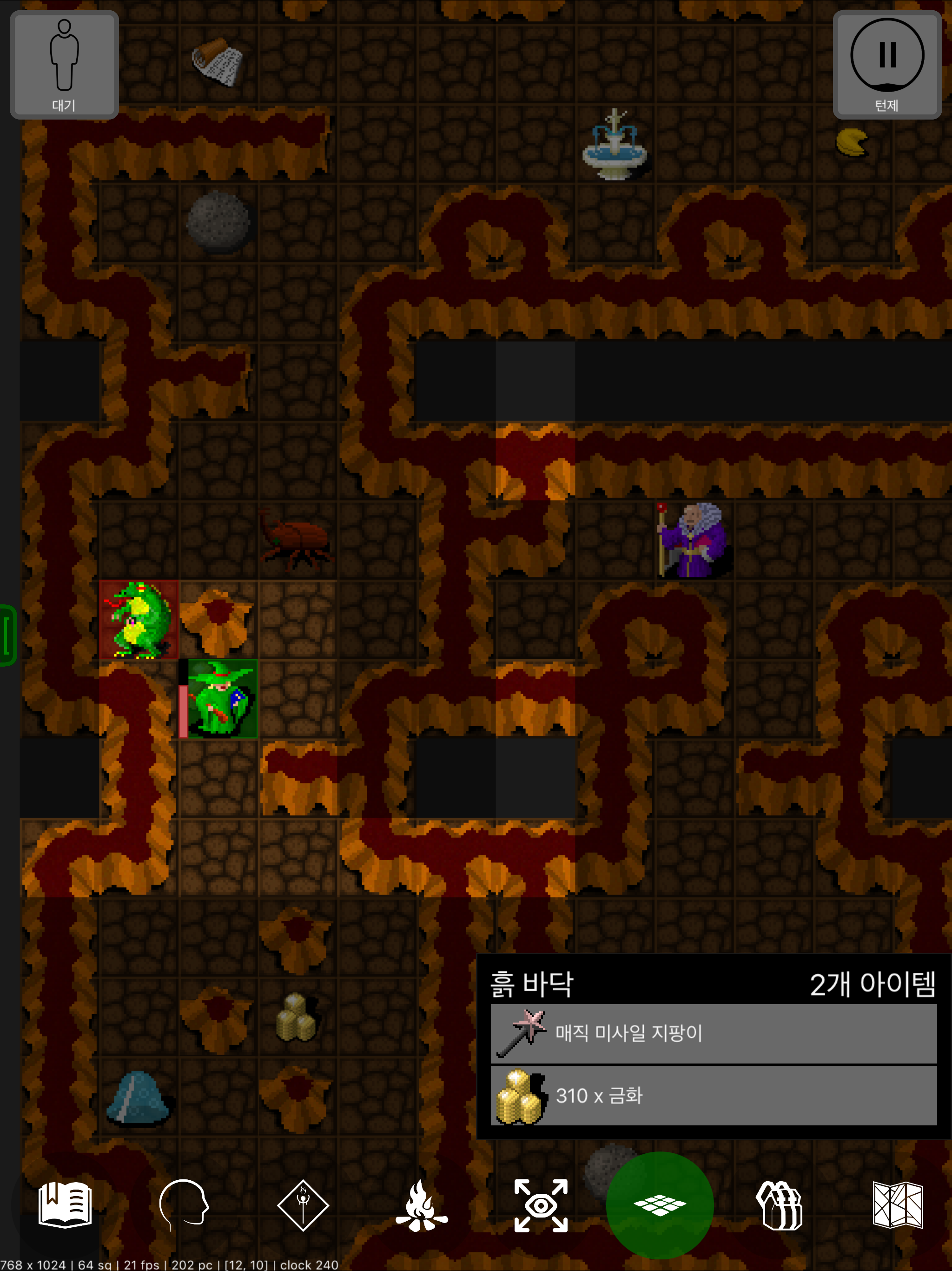 Pathos: Nethack Codex 게임 스크린샷