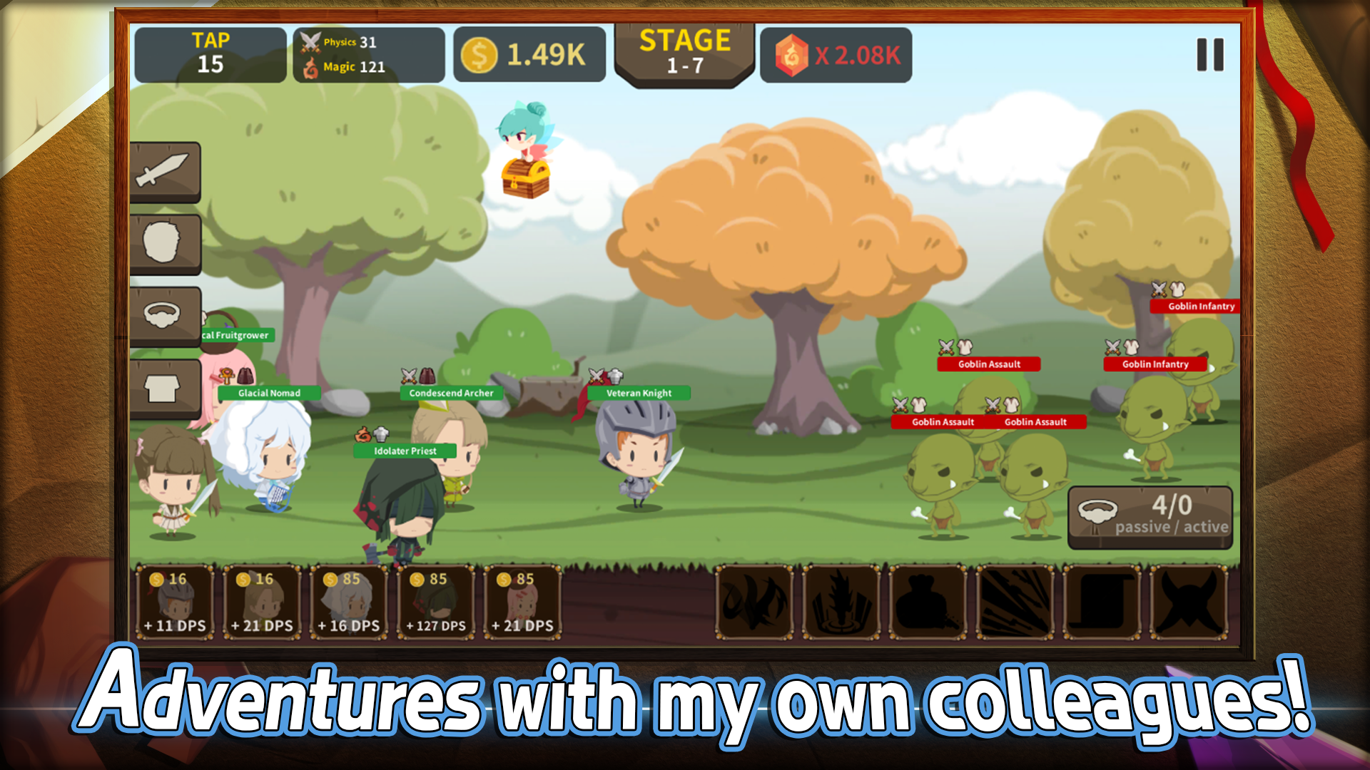 Maybe Clicker Game Screenshot