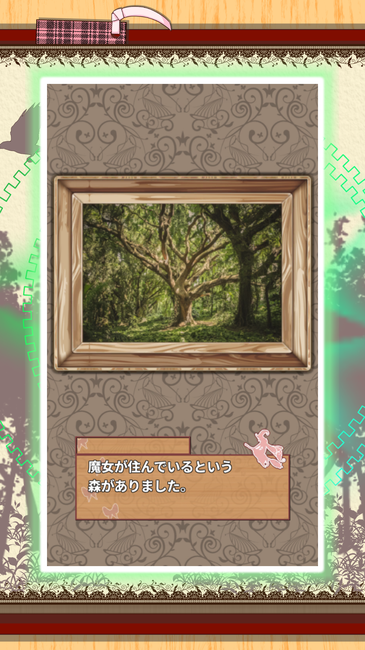 Screenshot 1 of 森林魔女之家與俘虜少女【逃脫遊戲】 1.1.1