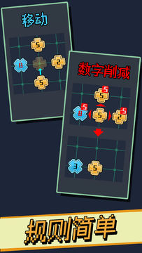 Ảnh chụp màn hình Lv10