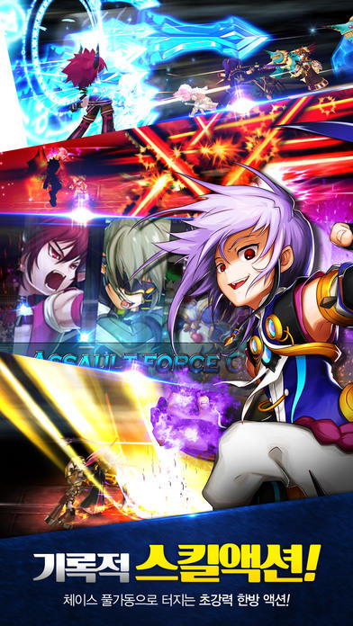 그랜드체이스 M - GrandChase M 게임 스크린샷