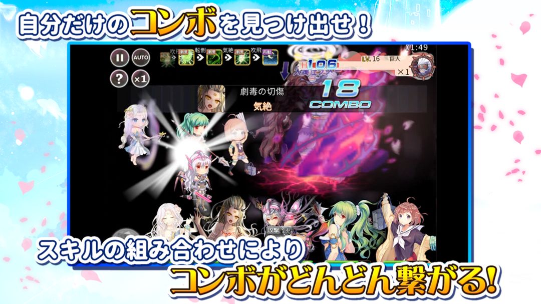 武装百姫 screenshot game
