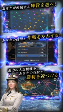Cuplikan Layar Game 連合艦隊コレクション