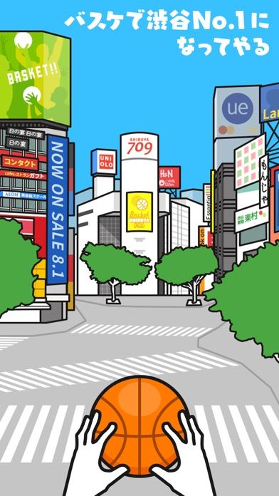 渋谷バスケットボール screenshot game
