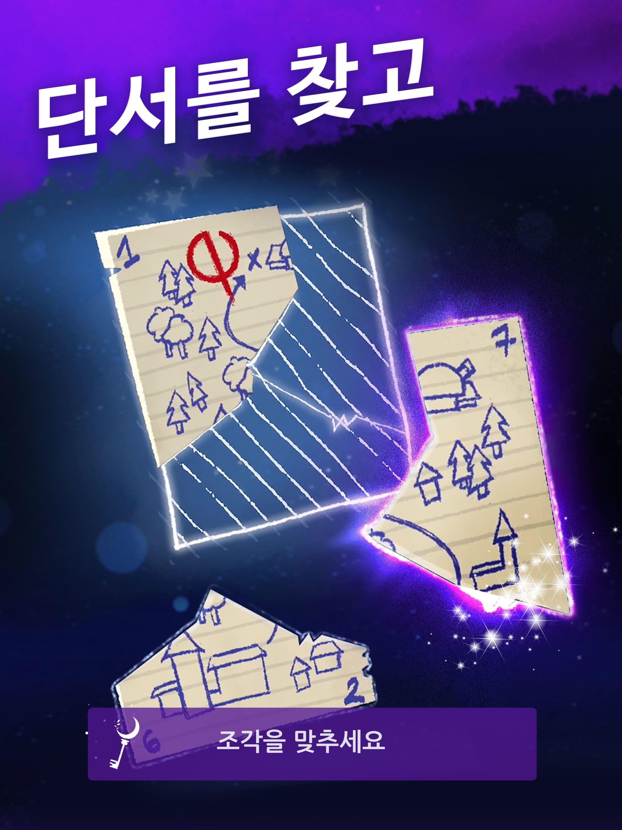 Switchcraft: 마법의 매치 3 게임 스크린샷