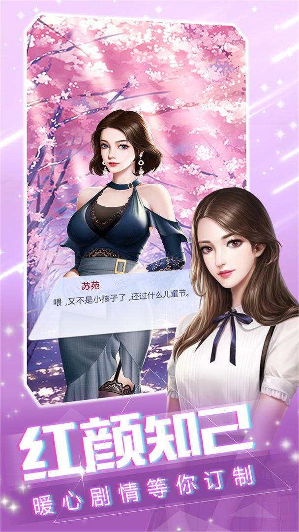 Screenshot of 大主播